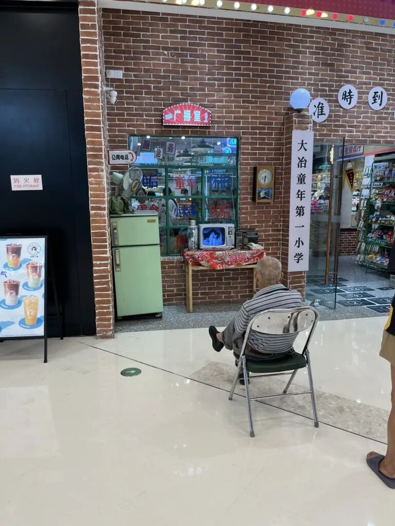 回忆：在酒店打开电视的那一刻，我回到了小时候